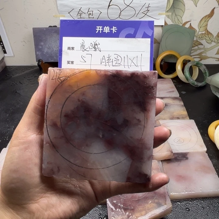 未镶嵌手镯石英质玉晨*