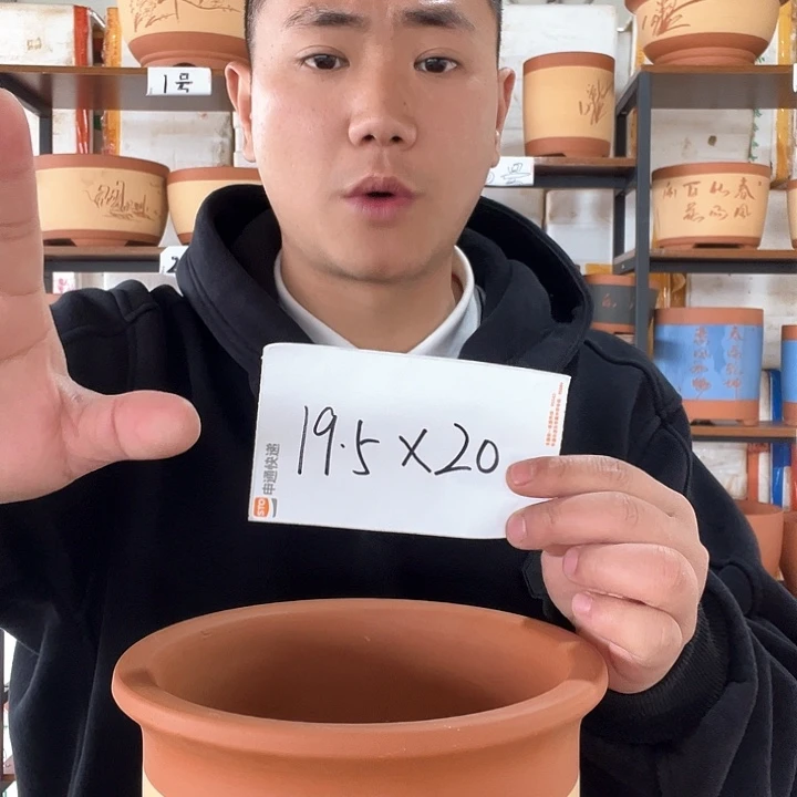 紫砂高金钟3高2个