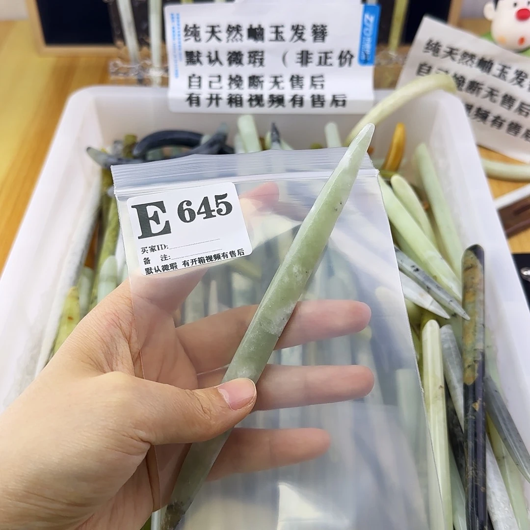 蛇纹石玉发饰合金空*?