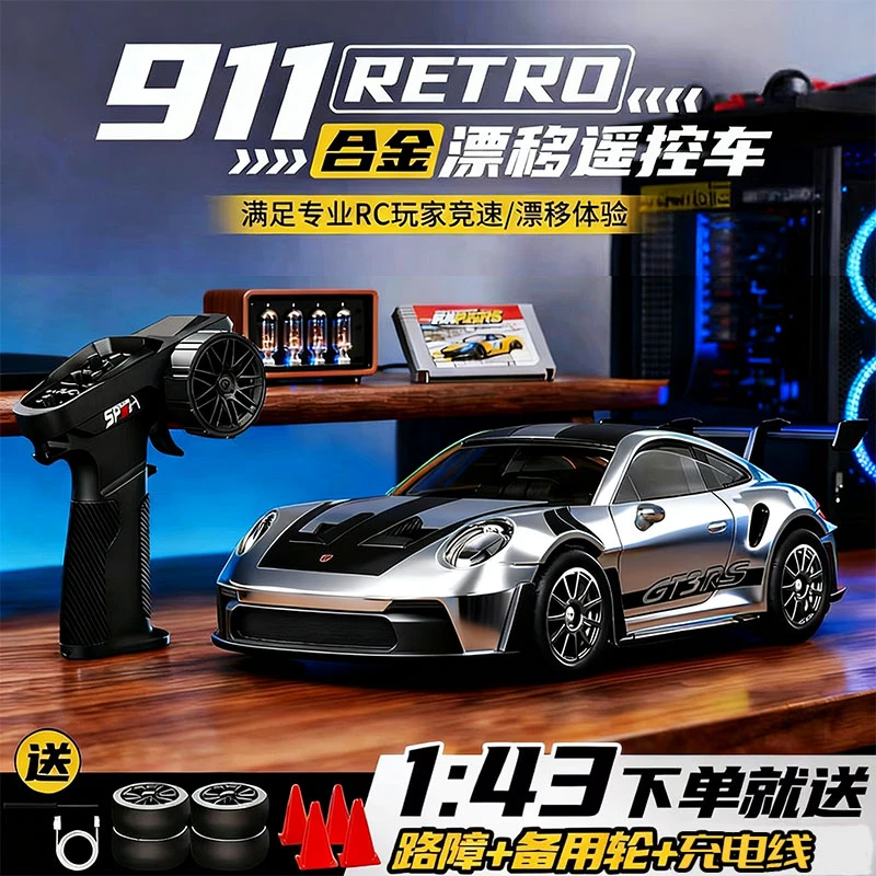 合金全比例1:43桌面迷你四驱漂移遥控车模型玩具滚轮轴承带陀螺仪