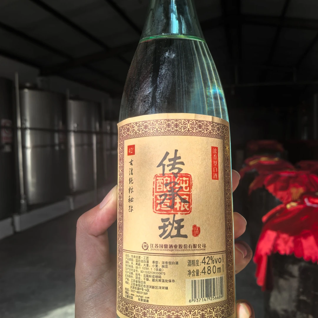 御鼎老字号御鼎老字号传承班浓香型白酒42度485