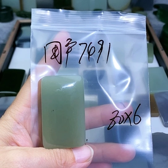 未镶嵌和田玉珠宝半成品用****9