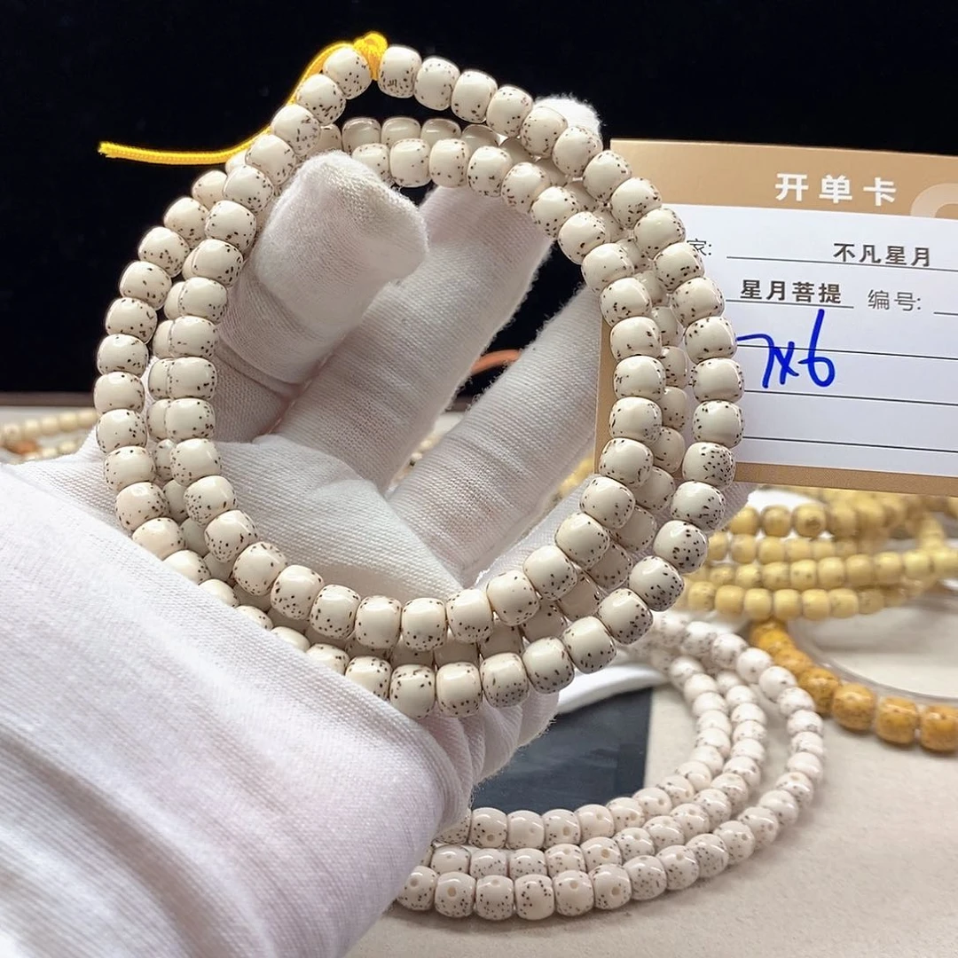 手串星月菩提11112222F71
