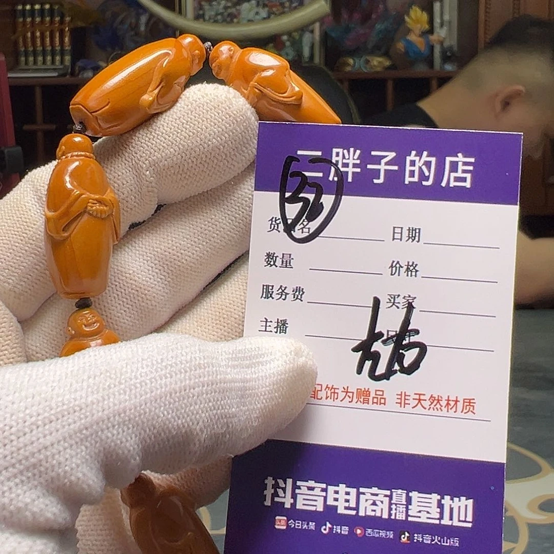 橄榄核吊坠橄榄核32