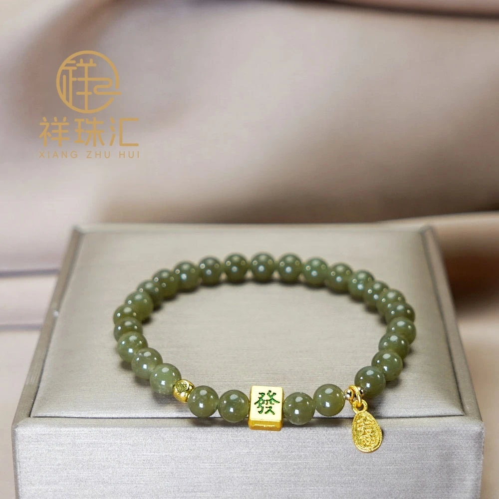 天然和田玉小發牌手链 多样性发一 SL488