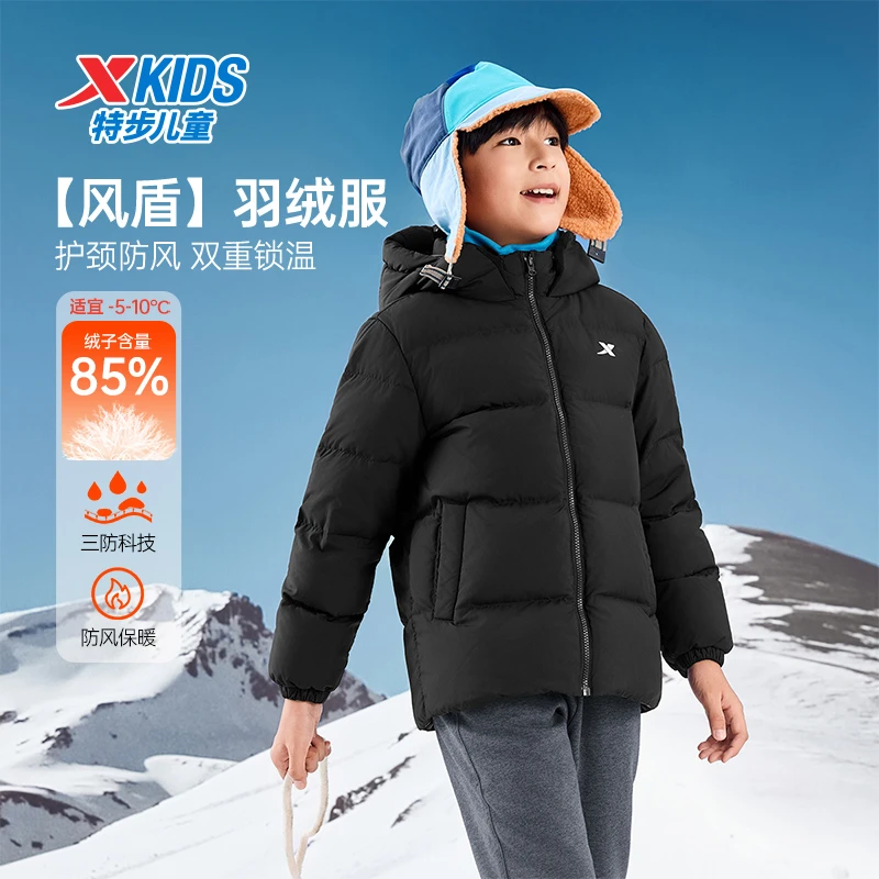 特步儿童冬季保暖百搭外套男女同款小中大童羽绒服675426199015