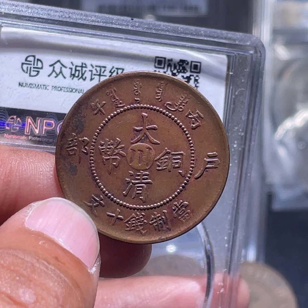 苏***翰金属汇通天下汇通柴53