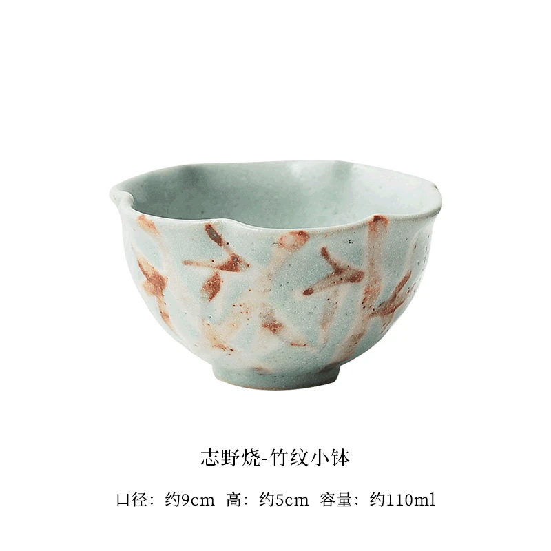 【单支】日本进口志野烧花边小钵(可作茶杯)110ml-竹纹