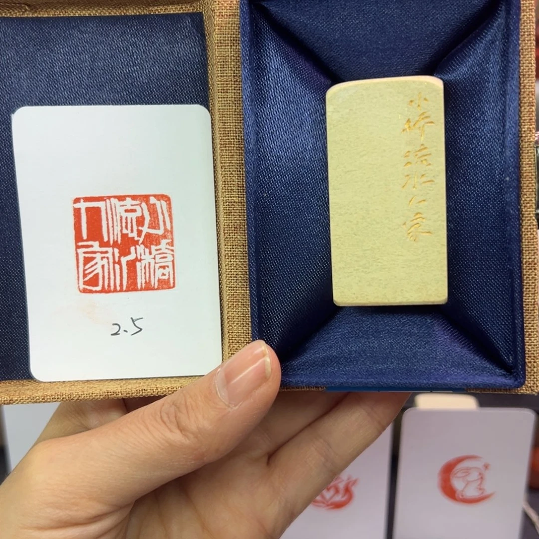 寿山石印石小桥流水人家2.5