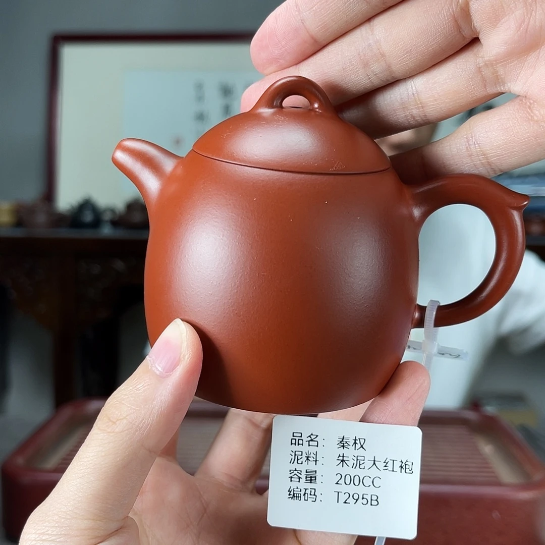 紫砂茶壶方圆紫砂
