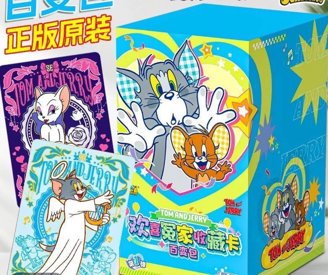【叠叠】猫和老鼠 欢喜冤家百变包系列收藏卡牌
