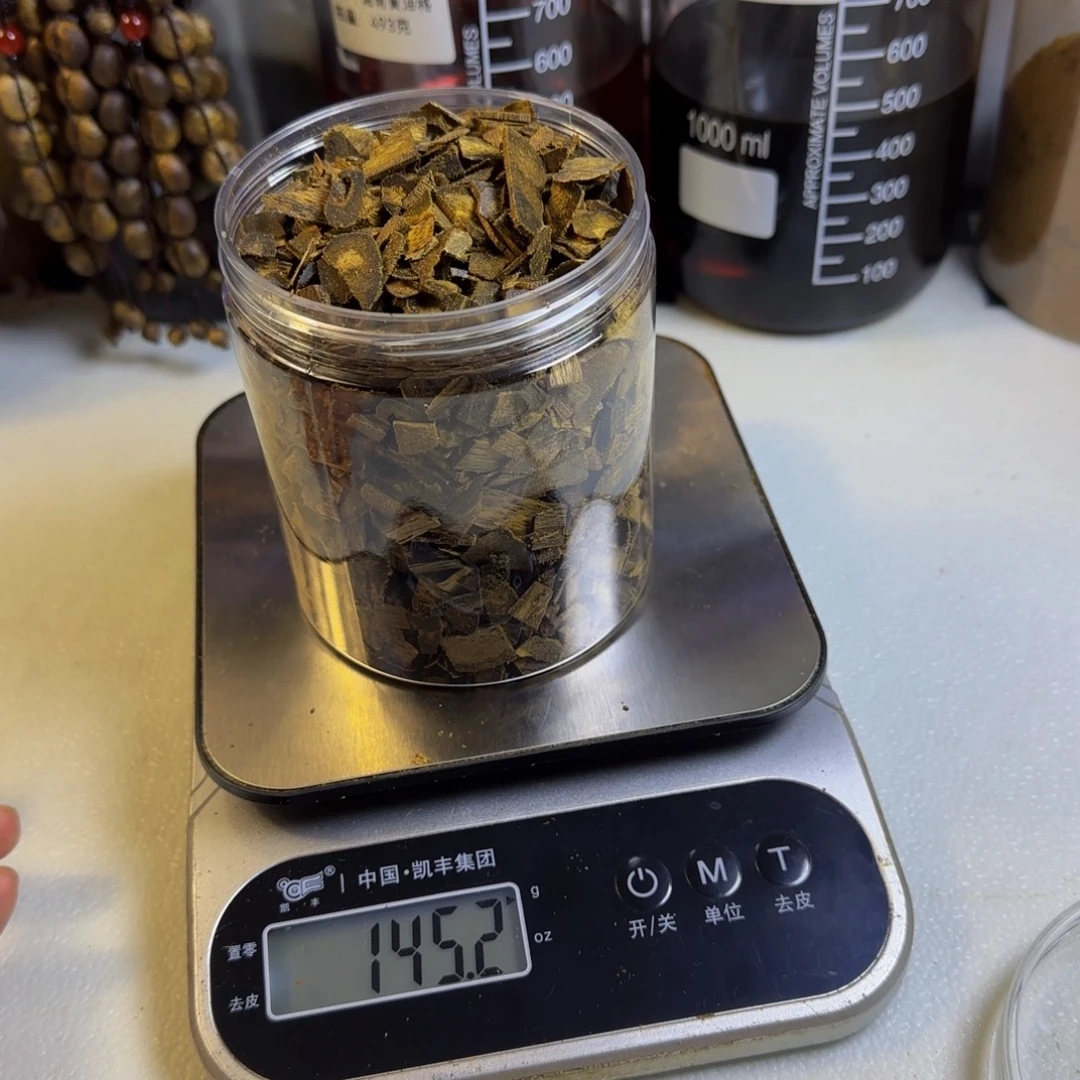 y***⁸沉香沉香碎屑千里香碎片料145克