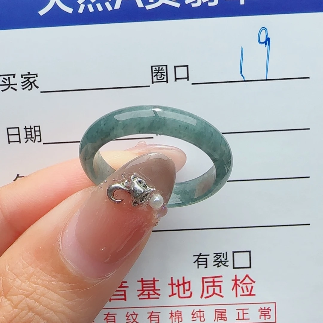 未镶嵌戒指翡翠翡翠