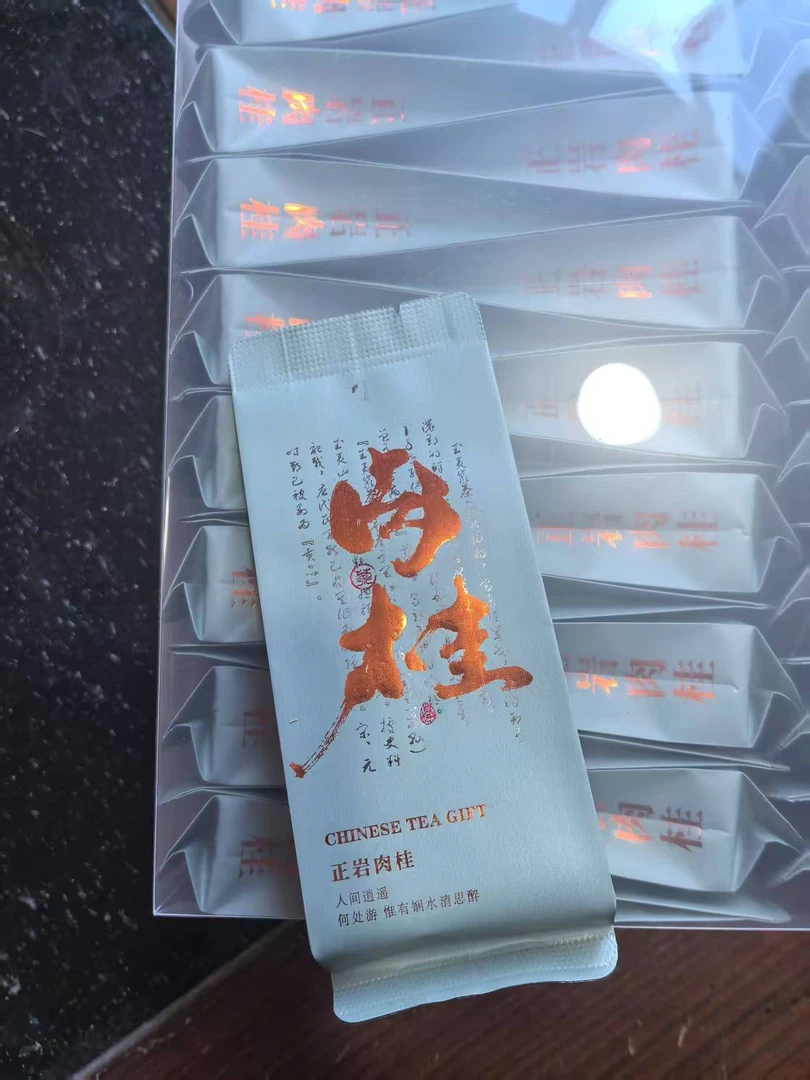 肉桂茶叶传统碳焙花香