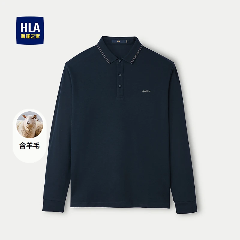 【含绵羊毛】HLA海澜之家长袖POLO衫男含莫代尔撞色翻领保暖长袖