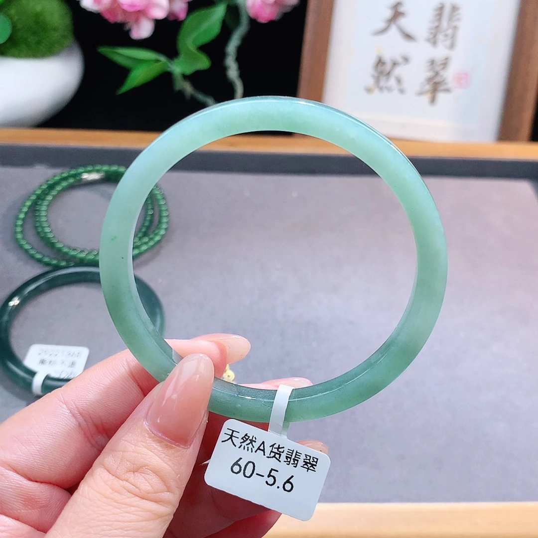未镶嵌手镯（圆镯）翡翠