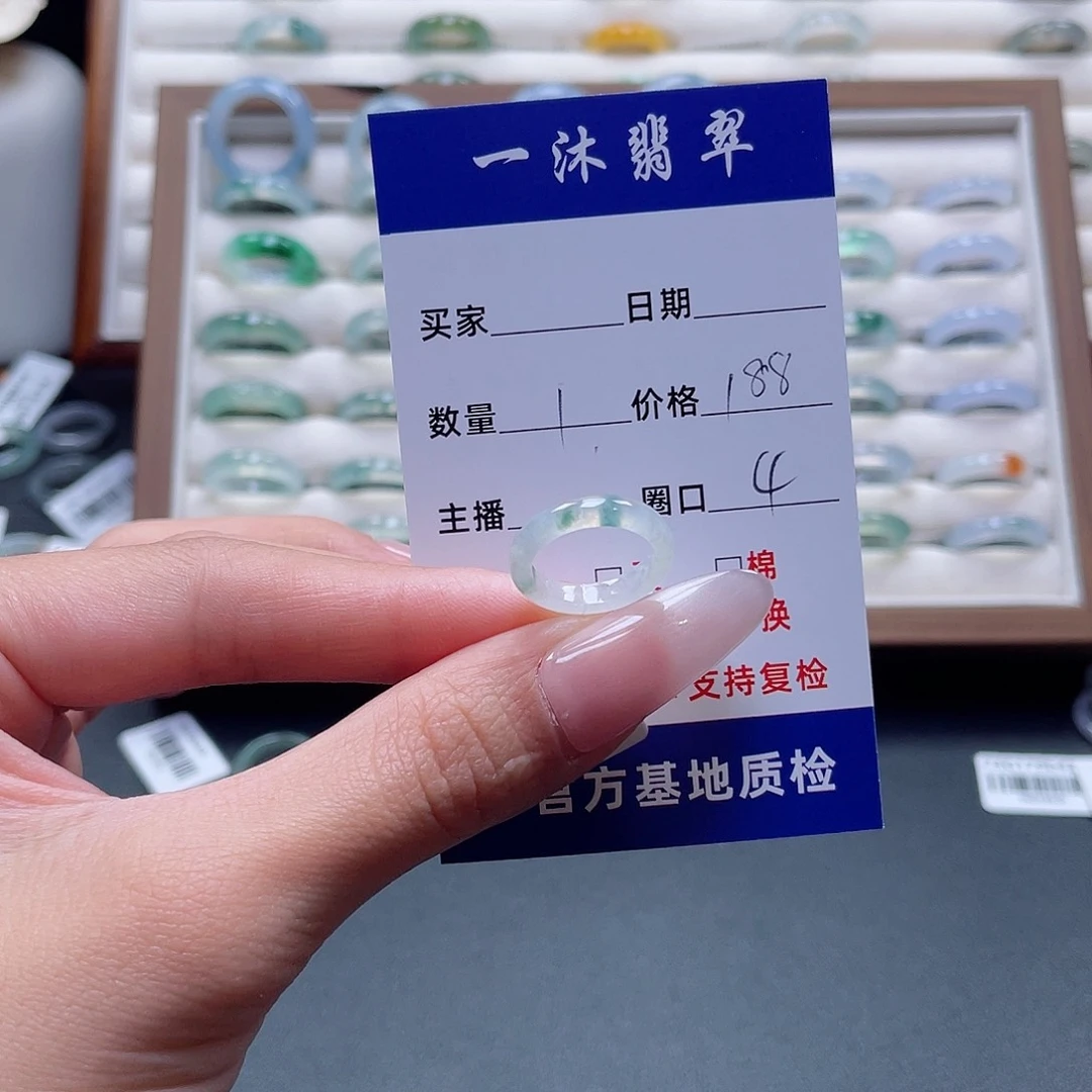 蒜***~未镶嵌戒指翡翠买断
