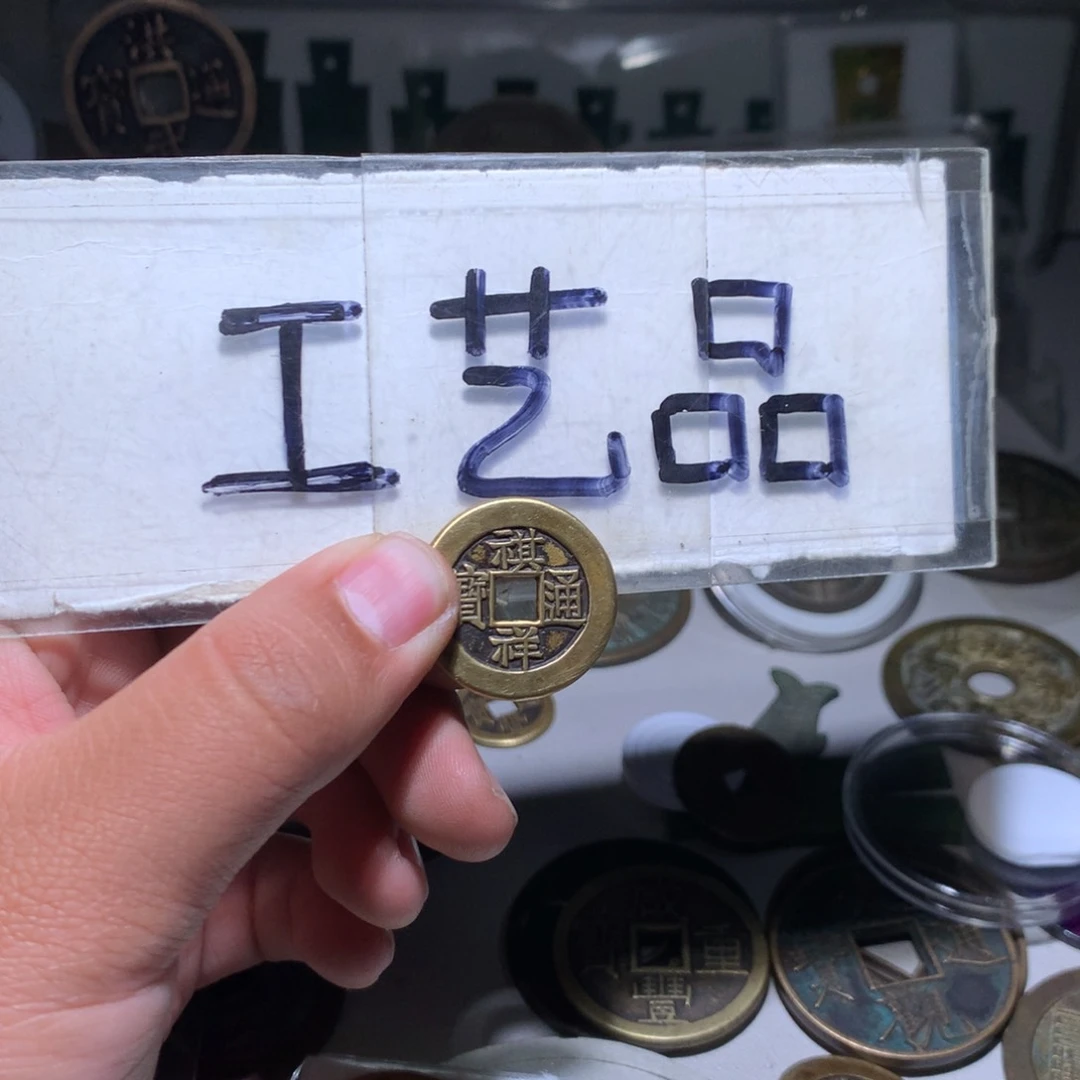 【闪购商品】铜航****ㅤ工艺品工艺品工艺品