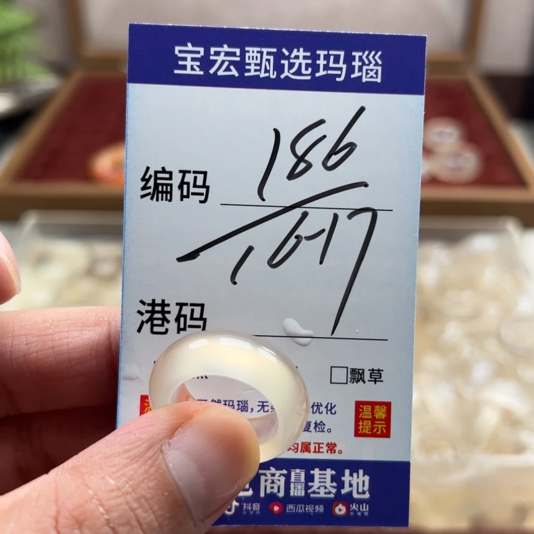 未镶嵌戒指玛瑙/玉髓