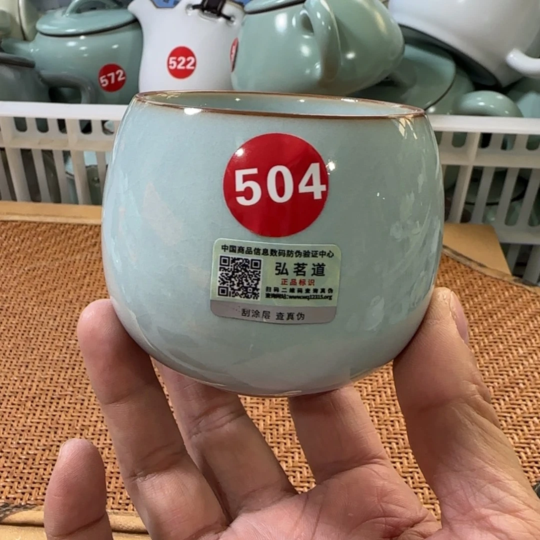 瓷片开播浮力，小微瑕。