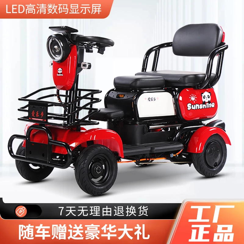 2025新款锂电电动车-高配版