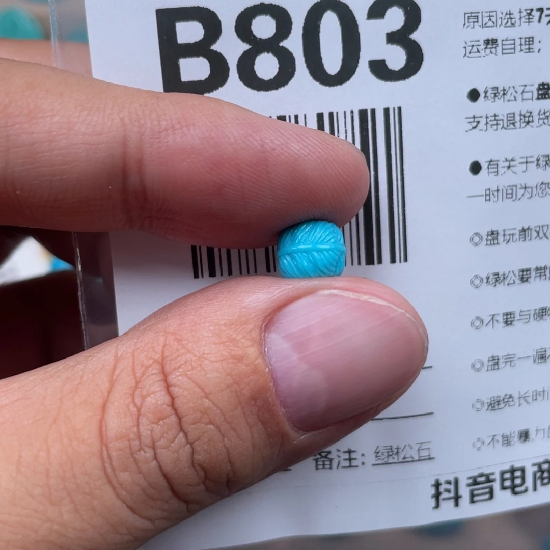 遇***签绿松石未镶嵌颈饰