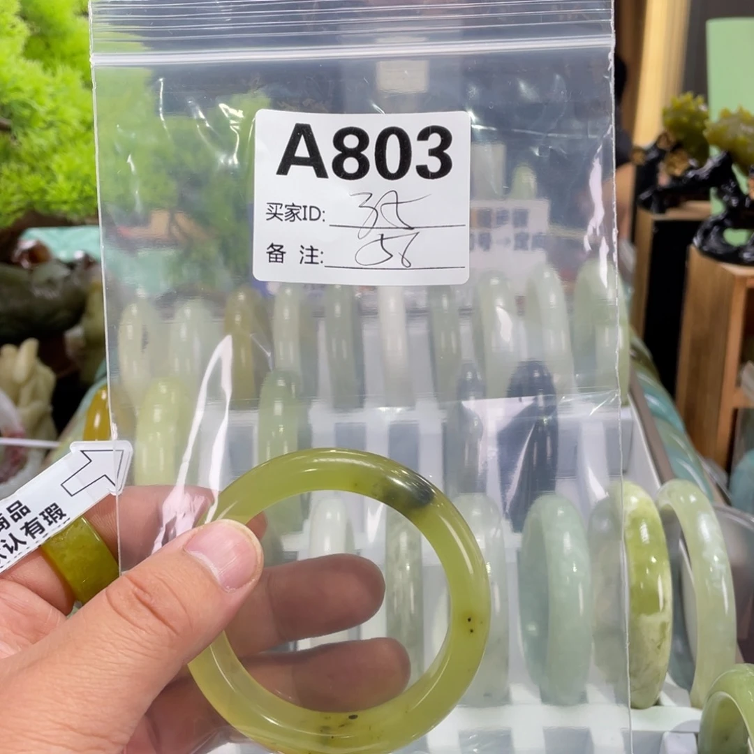 蛇纹石玉未镶嵌手镯大****道