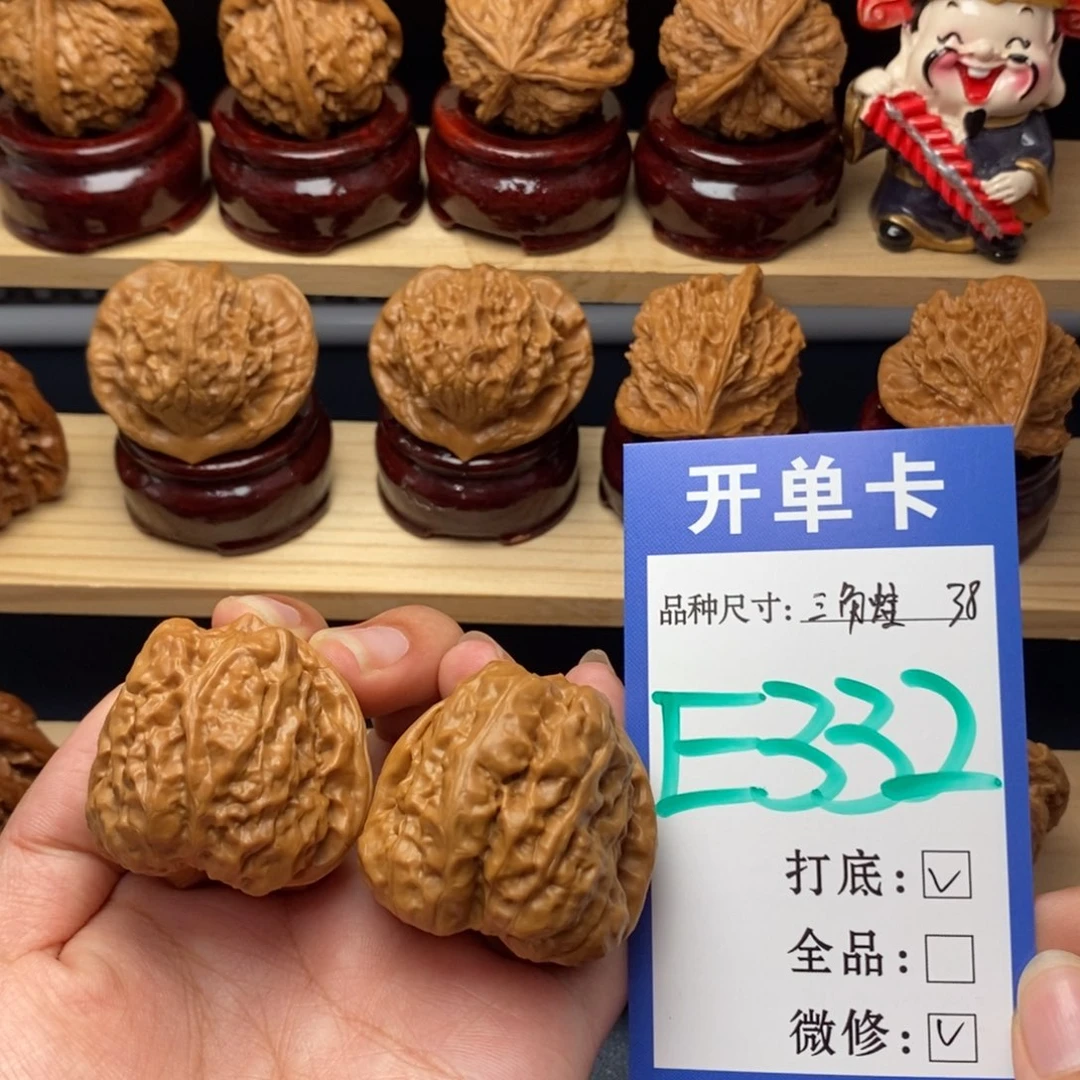 把件文玩核桃三角蛙