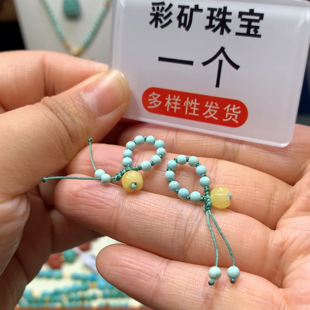 裸石蜜蜡未镶嵌挂件