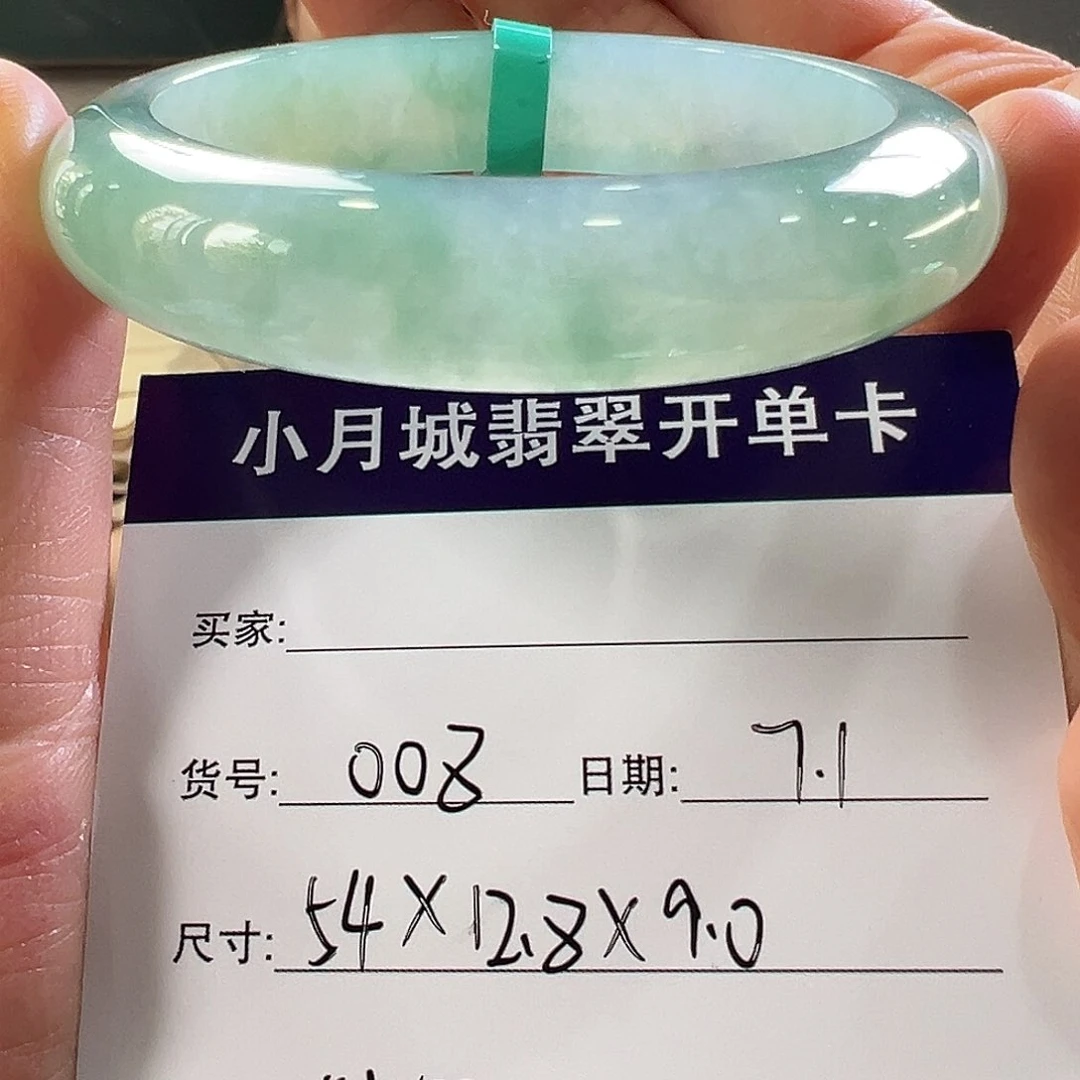 翡翠手镯未镶嵌天然翡翠手镯