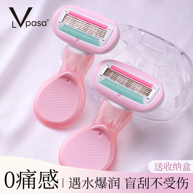 腋下刮毛刀女士用腋毛脱毛器大皂头腋下剃毛器女生修剪手动剃毛器
