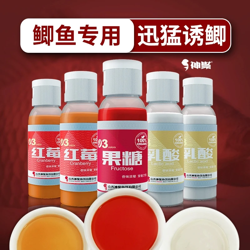 山西神聚红粉白冬季鲫鱼饵添加剂垂钓鱼饵