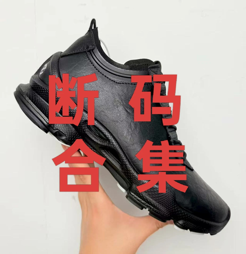 【专柜断码】2025新款大经典运动休闲鞋低帮舒适防滑百搭真皮男鞋