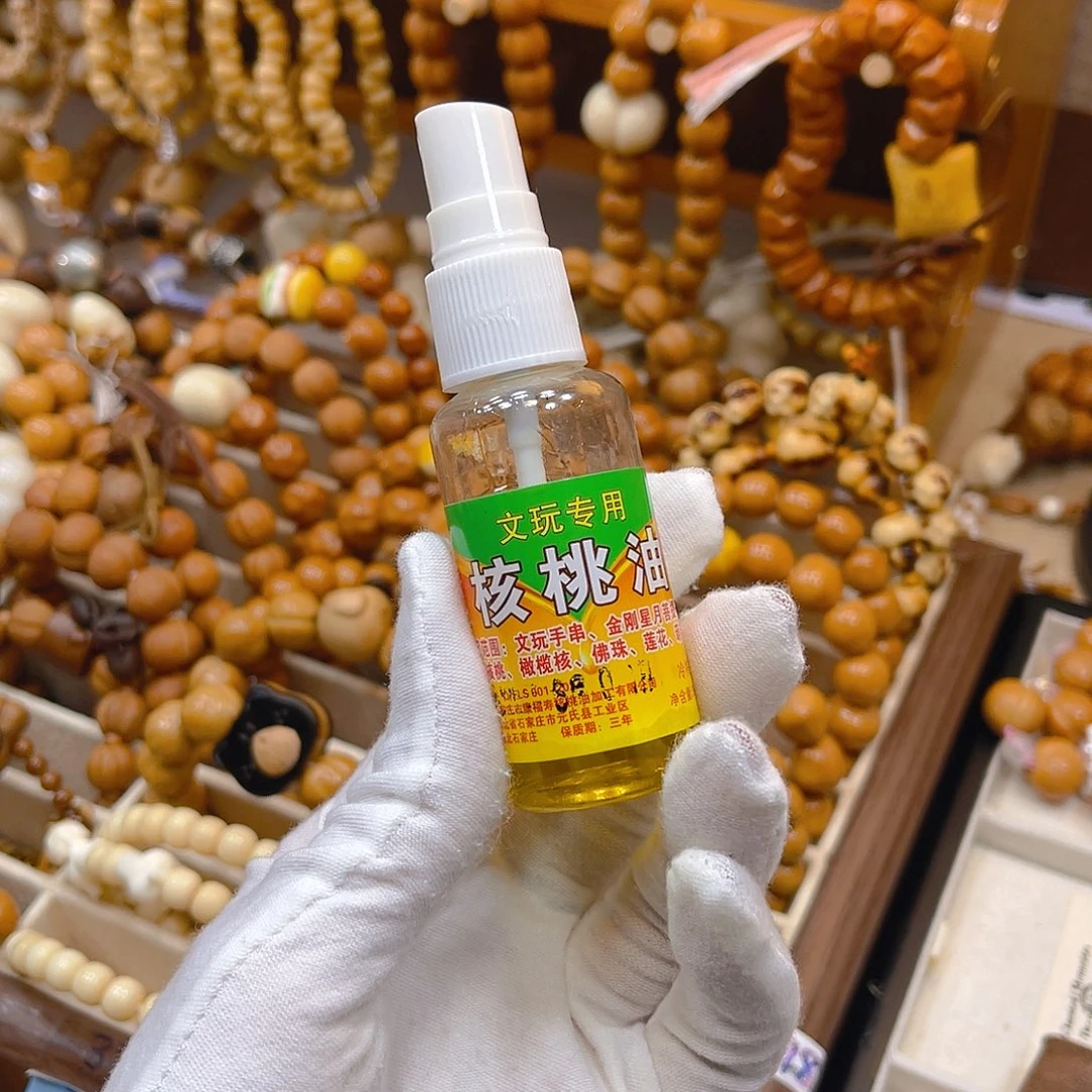 菩提无事牌文玩油
