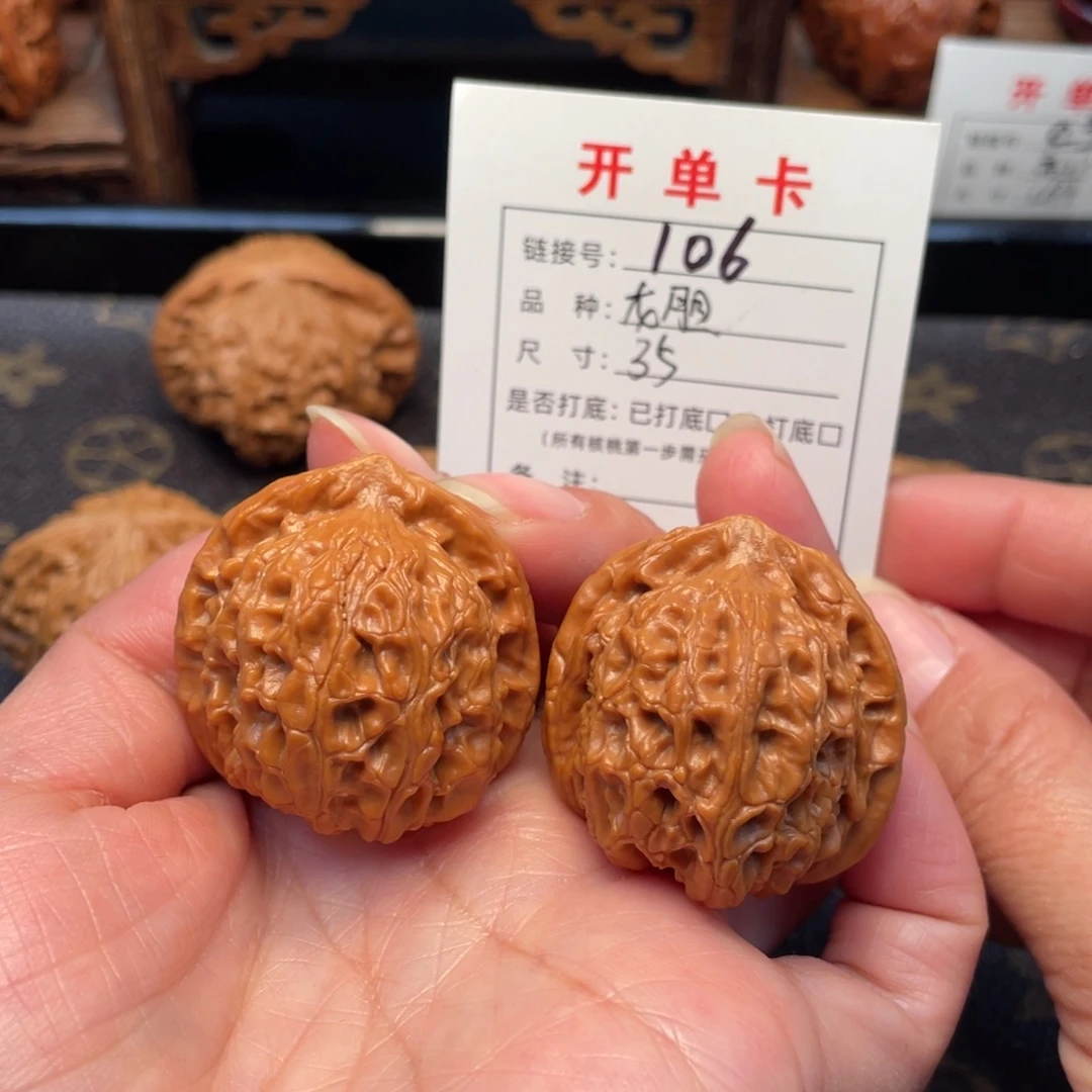 桃核吊坠文玩核桃