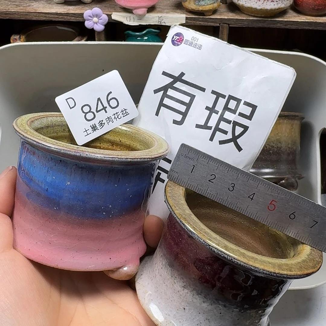 罐陶瓷艺术与工艺