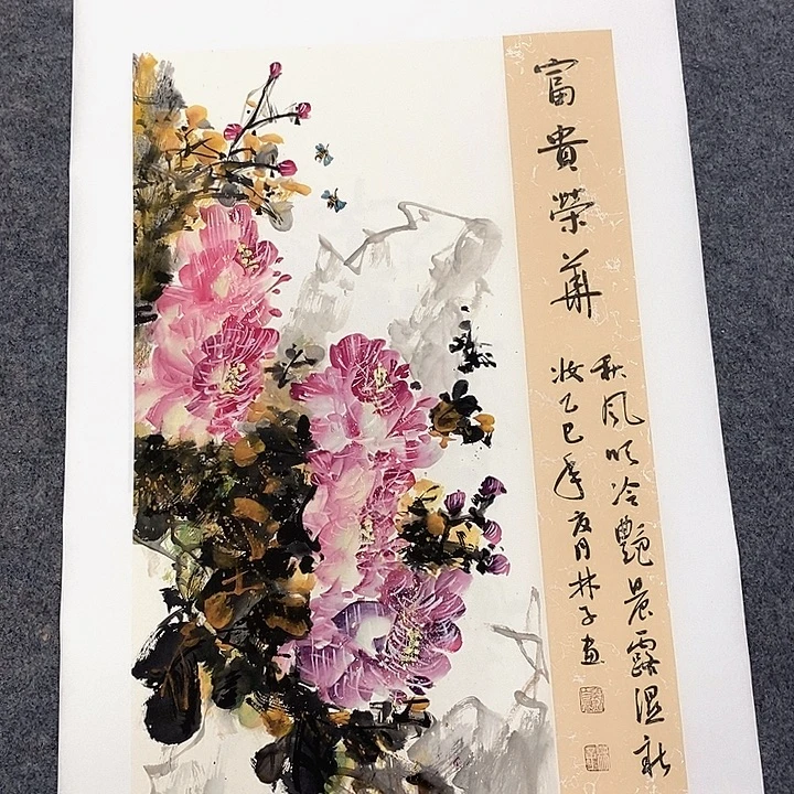 国画国画作品手绘