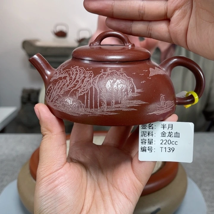 紫砂茶壶紫砂刻绘