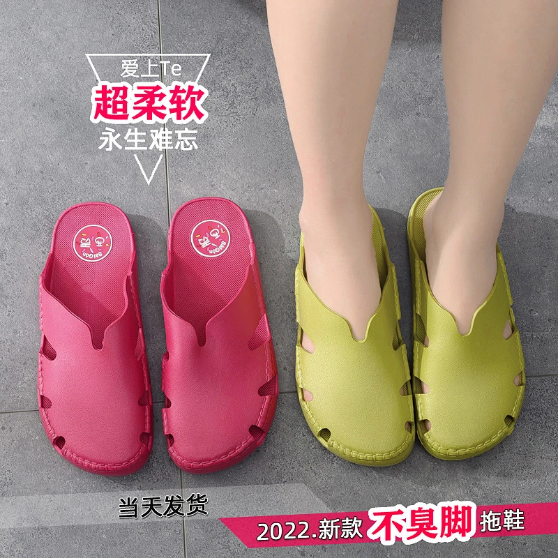 超防滑包头越南拖鞋女透气柔软不磨脚休闲不臭脚西贡乳胶沙滩凉鞋
