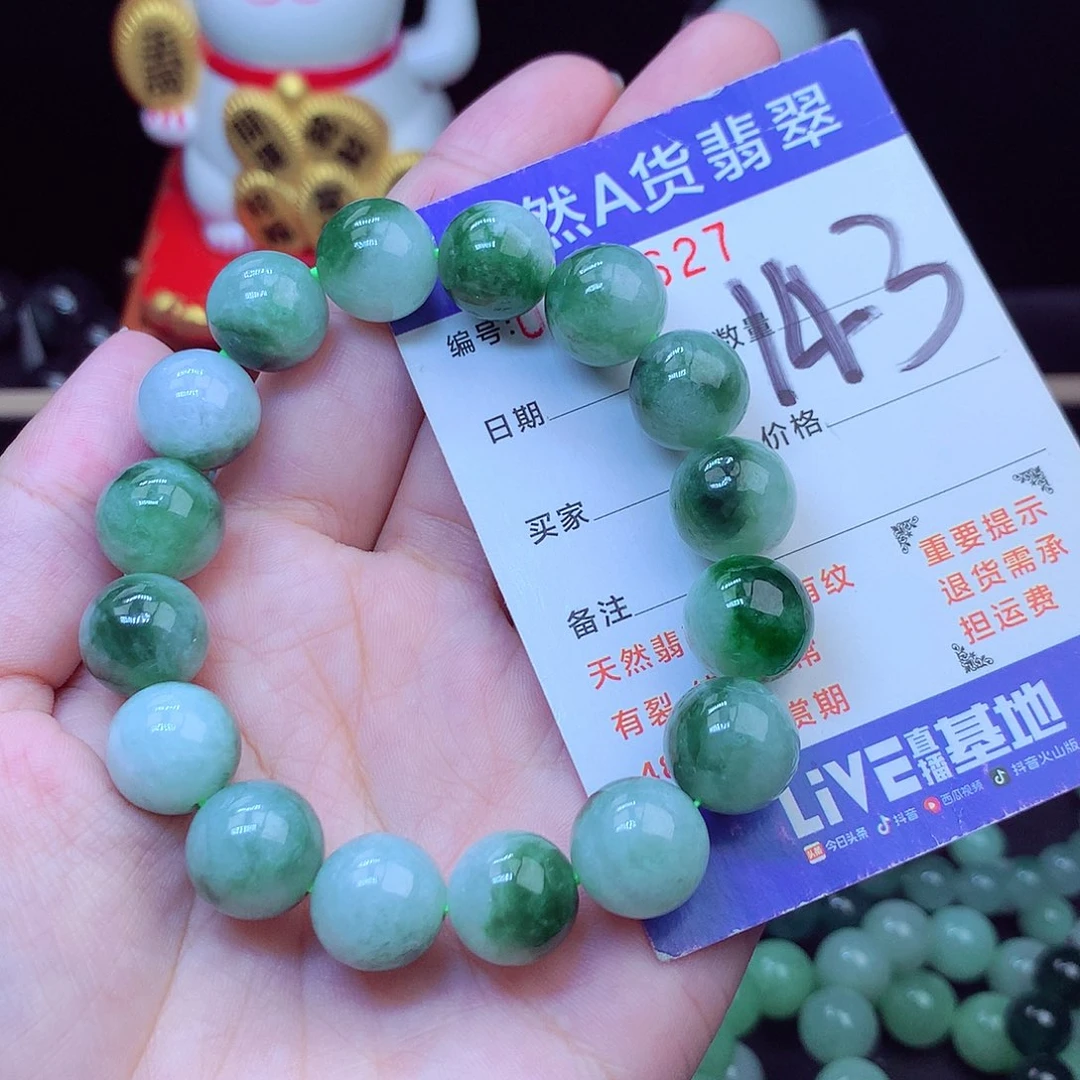 毛衣链未镶嵌翡翠12➕