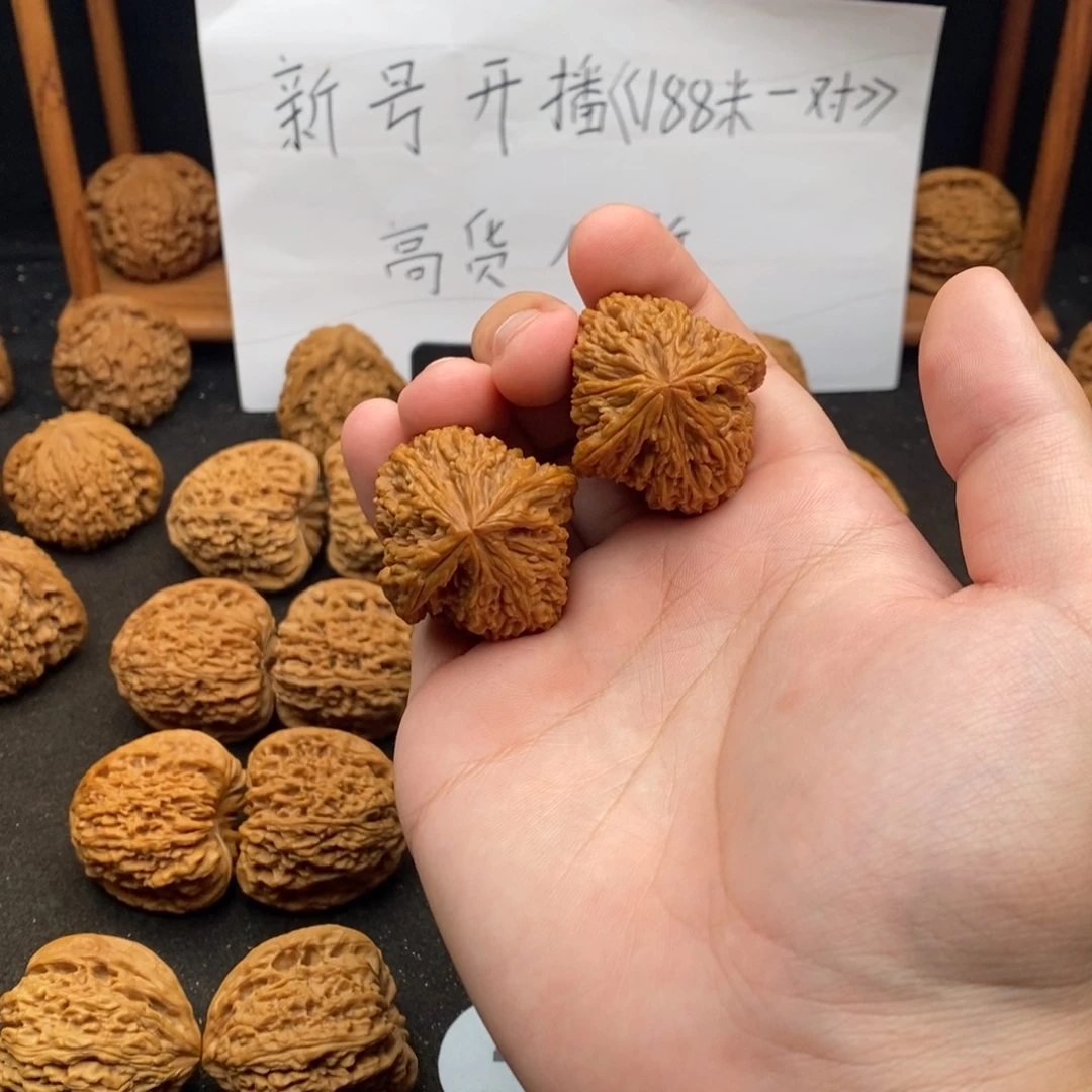 浓***子文玩核桃吊坠35子弹头