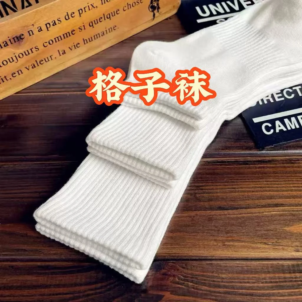 【限時拍一发三】主播补贴新款格子短筒袜-061