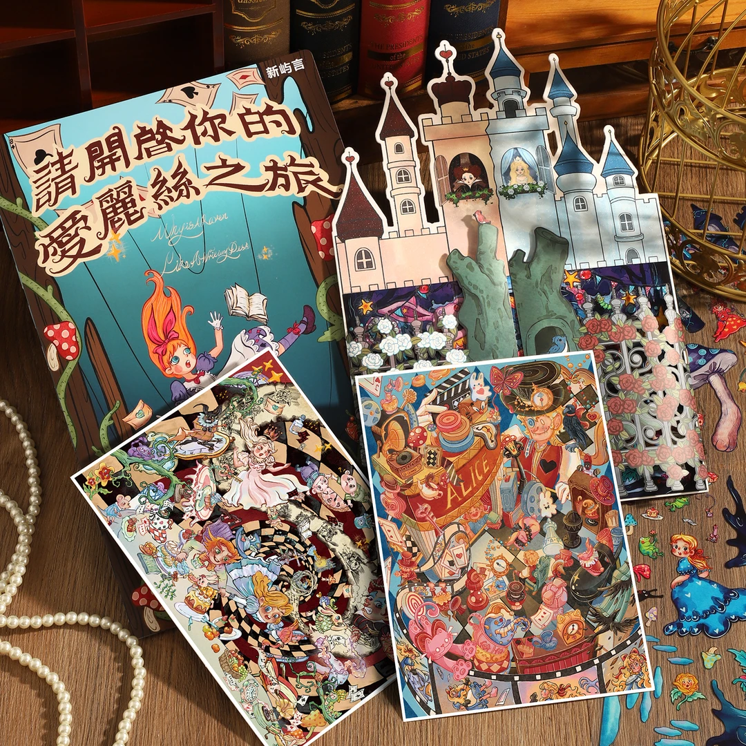 新屿言26.0+27.0爱丽丝系列造景贴纸微缩场景贴3D造景手工DIY贴