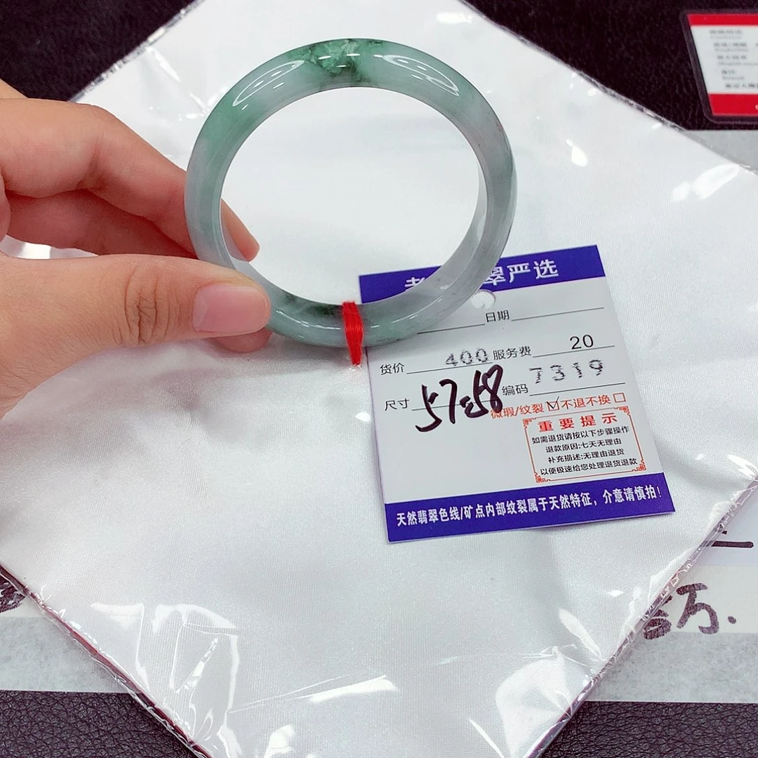 翡翠未镶嵌手镯57