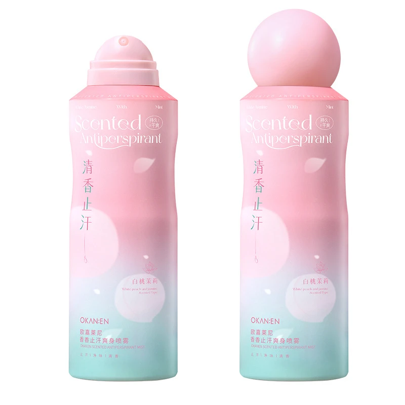 男性延时喷雾粤G妆网备字2025162602