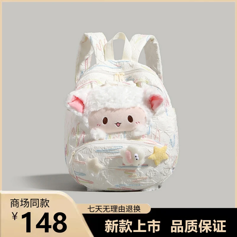 高颜值可爱小羊双肩包2025新款女儿童小学生书包幼儿园宝宝背包