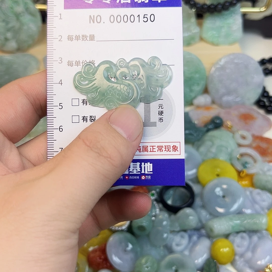 翡翠未镶嵌颈饰hhh