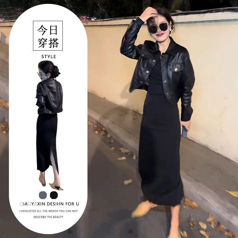 甜酷风气质百搭套装女时尚气质黑色后开叉半身裙机车短款黑色外套