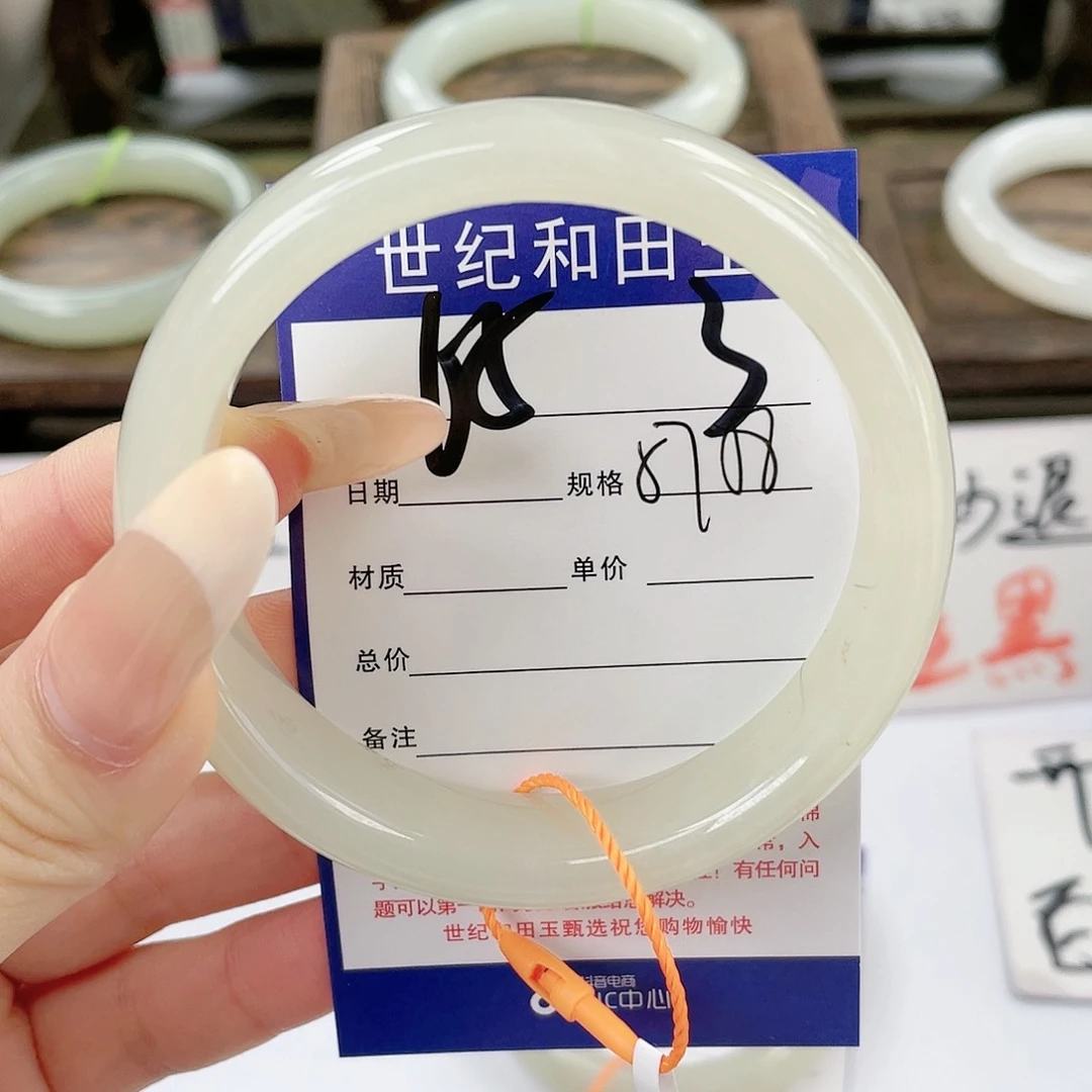 【闪购商品】和田玉手镯未镶嵌