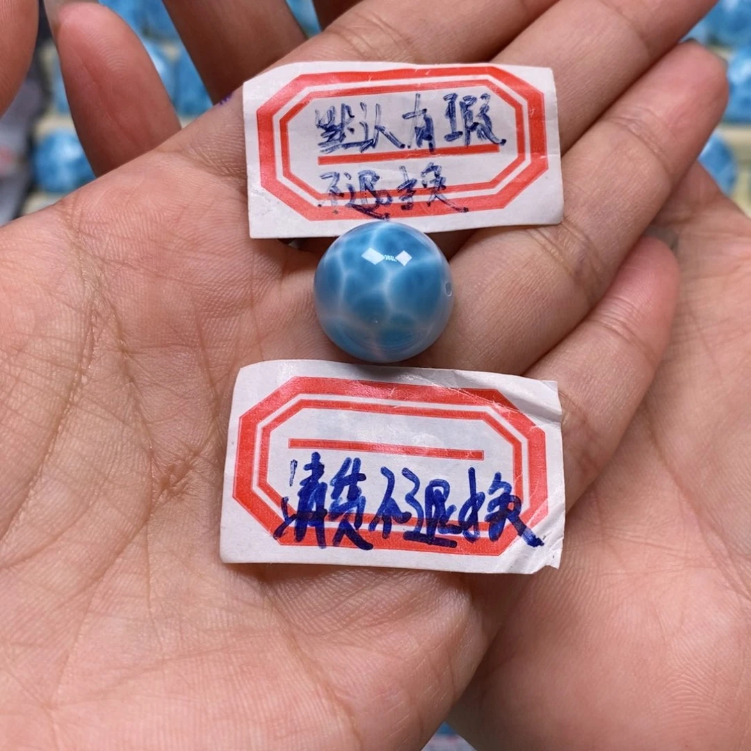 针钠钙石（海纹石）未镶嵌颈饰琳**目